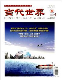 當代世界論文發表指導