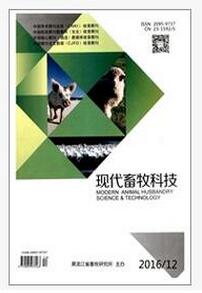 現代畜牧科技雜志征收畜牧類論文