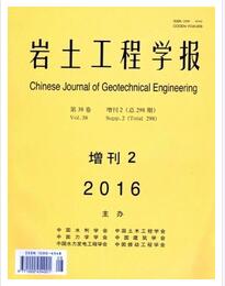 巖土工程學報論文發表指導