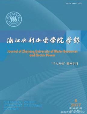 浙江水利水電專科學校學報雜志論文發表指導