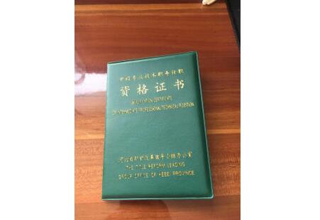 職稱論文發表的最佳時間是什么時候