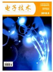 電子技術雜志征收電子類論文
