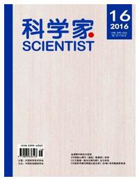 科學(xué)家論文發(fā)表指導(dǎo)