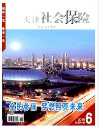 論文發表指導