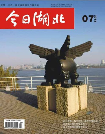今日湖北論文發(fā)表指導(dǎo)