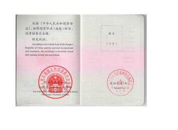 消防檢測(cè)機(jī)構(gòu)怎么申報(bào)職稱