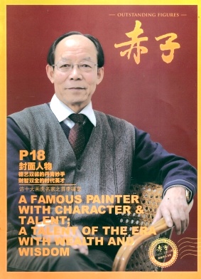赤子論文發表指導