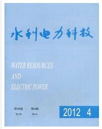 水利電力科技論文發表指導