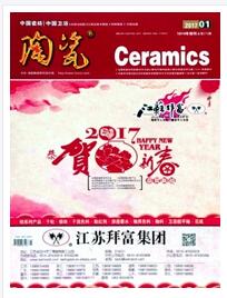 陶瓷論文發表指導