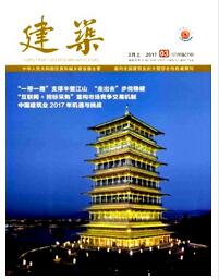 建筑論文發(fā)表指導(dǎo)