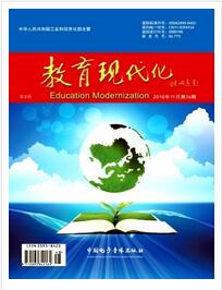 教育現代化論文發表指導