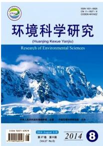 環(huán)境科學研究雜志審稿流程