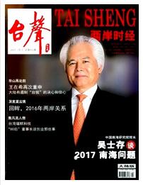 臺聲論文發表指導