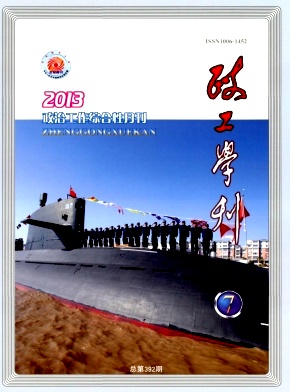 政工學刊論文發表指導
