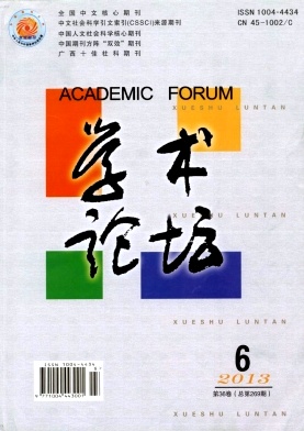 學術論壇論文發表指導