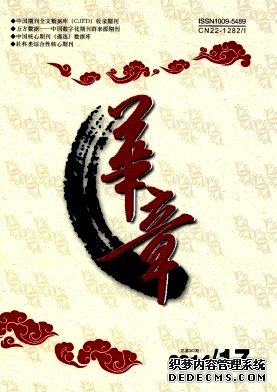 華章論文發表指導