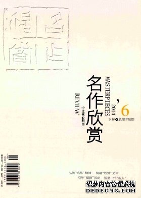 名作欣賞論文發表指導