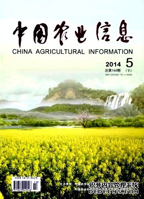中國(guó)農(nóng)業(yè)信息論文發(fā)表指導(dǎo)