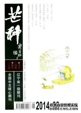 芒種論文發表指導