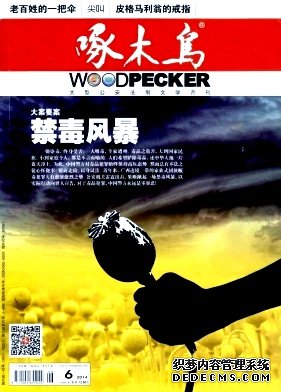 啄木鳥論文發表指導