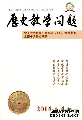 論文發表指導