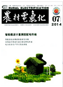 電氣應用論文