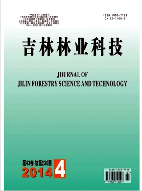 吉林林業(yè)科技論文發(fā)表指導(dǎo)