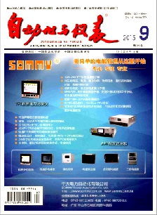 自動化與儀表論文發表指導