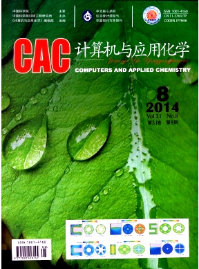 計算機與應用化學論文發表指導