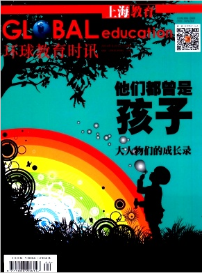 上海教育論文發(fā)表指導(dǎo)