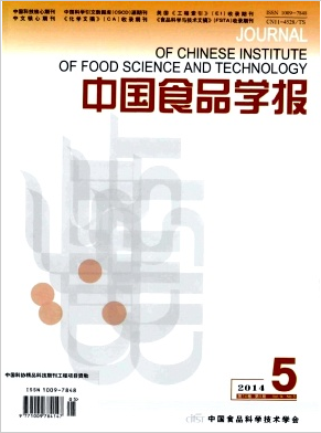 中國食品學報論文發表指導