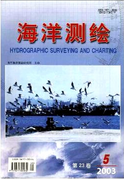 海洋測繪論文發(fā)表指導(dǎo)