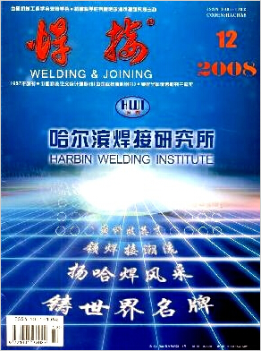 焊接論文發表指導