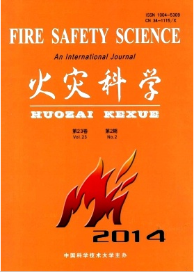 火災(zāi)科學(xué)論文發(fā)表指導(dǎo)
