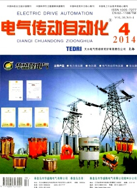 電氣傳動自動化論文發表指導