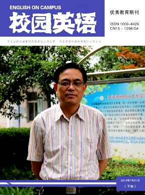 校園英語(yǔ)論文發(fā)表指導(dǎo)