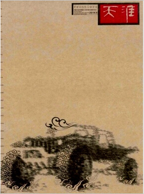 天涯論文發(fā)表指導(dǎo)