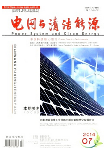 電氣工程師論文