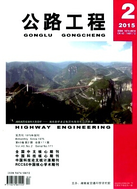 公路工程論文發表指導