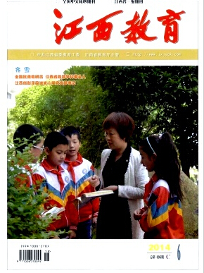 江西教育論文發(fā)表指導(dǎo)