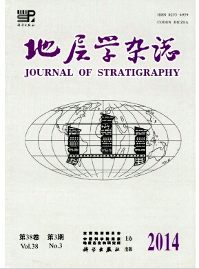 地層學雜志論文發表指導