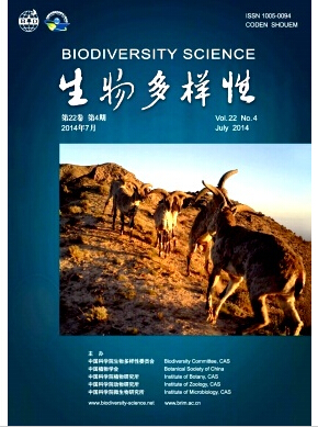 生物多樣性論文發表指導
