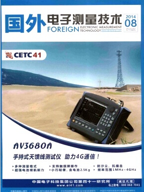 國外電子測量技術論文發表指導
