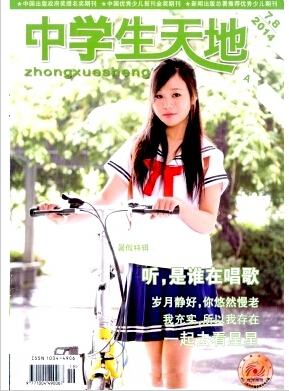 中學生天地論文發表指導