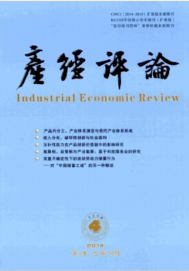 產(chǎn)經(jīng)評(píng)論