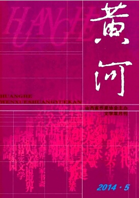 黃河論文發表指導