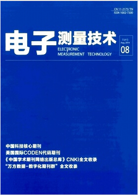 電子測量技術論文發表指導