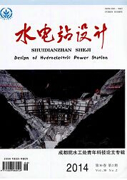 水電站設計論文發表指導