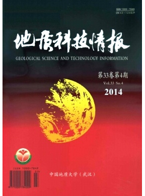 地質科技情報論文發表指導