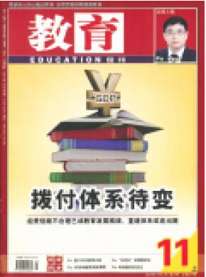 小學語文論文